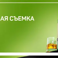 Рекламная съемка виски