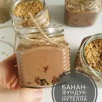 Десерты в баночках. Банкейки