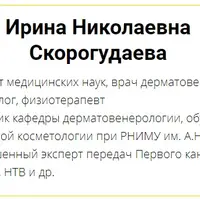 Ультрафиолет. Пигментация