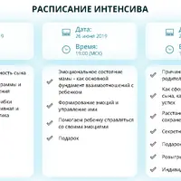 Как вырастить сына успешным и уверенным в себе мужчиной