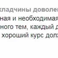 Введение в геймдев