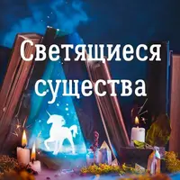 7 секретов волшебников: спецэффекты в фотографии