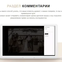 Photography Reflector - Photography WordPress