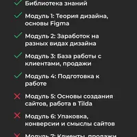 Веб-дизайн и сайты