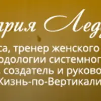 Интуиция. Креативность. Женственность и Уверенность