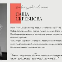 Классическая литература XVII-XIX веков