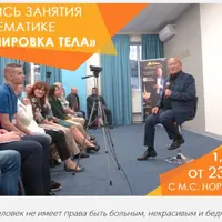 Запись занятий. Июнь 2019