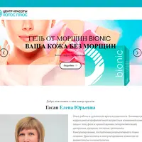 Псевдо-сайты