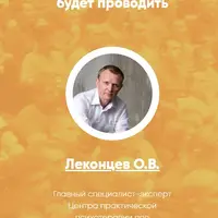 Коды высшего порядка