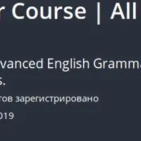 The English Master Course: English Grammar, English Speaking