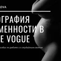 Методичка по свету