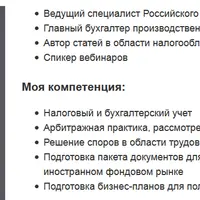 Налоги с дивидендов