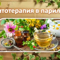 Исцеляющая сила деревенской бани и городской ванны