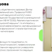 Как снизить вес и восстановить здоровье