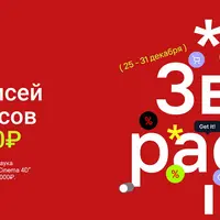 Наука интерфейсов + Cinema 4D + Junior Starter Pack