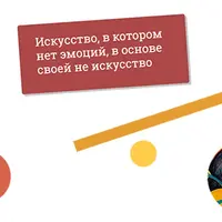 Постимпрессионизм