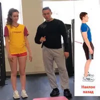 Наклон таза: Нарушение осанки. Универсальный комплекс