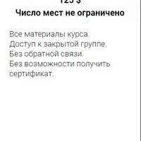 Онлайн-интенсив по системному сторителлингу