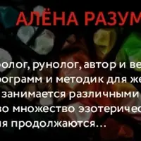 Стальная бабочка