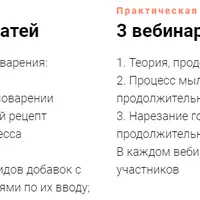 Мыло моряков