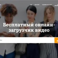 All in One Video Downloader