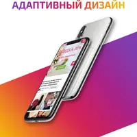 SkyZet: Flowers. Готовый сайт для цветочного магазина