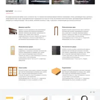 Интернет-магазин SkyZet: Market