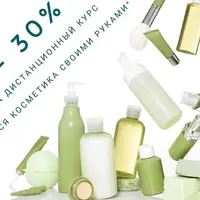 Вся косметика своими руками