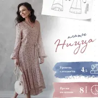 Платье Ницца