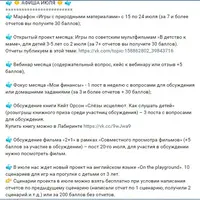 Игротека Июль: Игры по советским мультфильмам «В детство к маме»