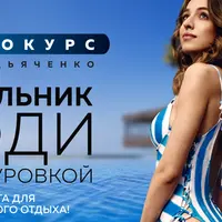 Стильный купальник боди со шнуровкой