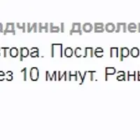 Реактивный старт. Тренинг для родителей школьников