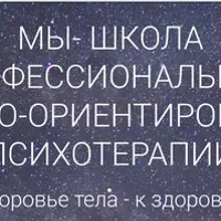 Типы характера: Психопатический и Ригидный