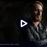 Мужской портрет в низком ключе