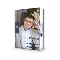 Вы просто не умеете худеть