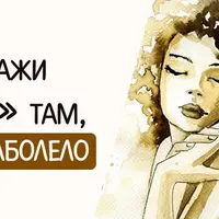 Как правильно отказывать: 3 способа сказать нет