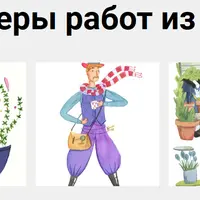 Практическая иллюстрация