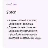 Марафон по баночному массажу