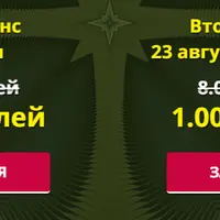 Живая алхимия симметрии