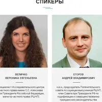 Права на жилые и нежилые помещения в здании