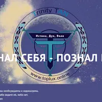 Алхимия Жизни 2.0. Управление игрой