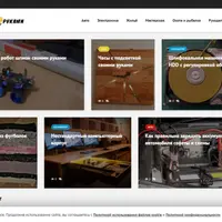 Автонаполняемый сайт HandMade на WordPress