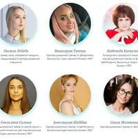 Спортзал для лица