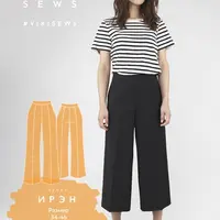 Брюки Ирэн, шорты Клоди, юбка Теона, юбка Дениз, юбка Лана