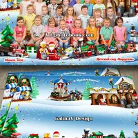 Групповой коллаж для детского сада - Новогодний город Лего