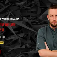 Материализация мыслей 2.0