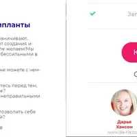 Дистракционные импланты