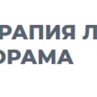 Психотерапия личного пространства. Соцпанорама