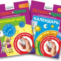 Определитель времени