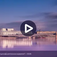 Практика работы с длительными выдержками